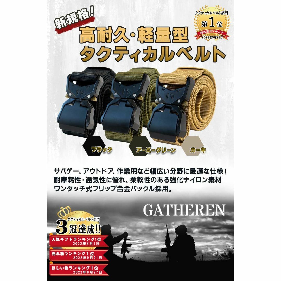 【色: ブラック】GATHEREN タクティカルベルト サバゲー ベルト ミリタ エンタメ/ホビーのミリタリー(個人装備)の商品写真