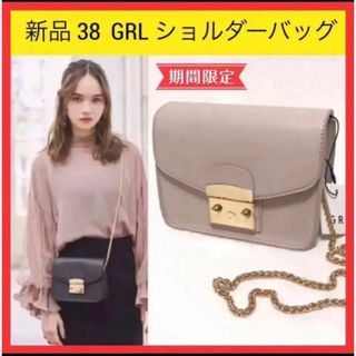 グレイル(GRL)の新品 38 GRL グレイル チェーン　マルチポシェットバッグ　ショルダーバッグ(ショルダーバッグ)