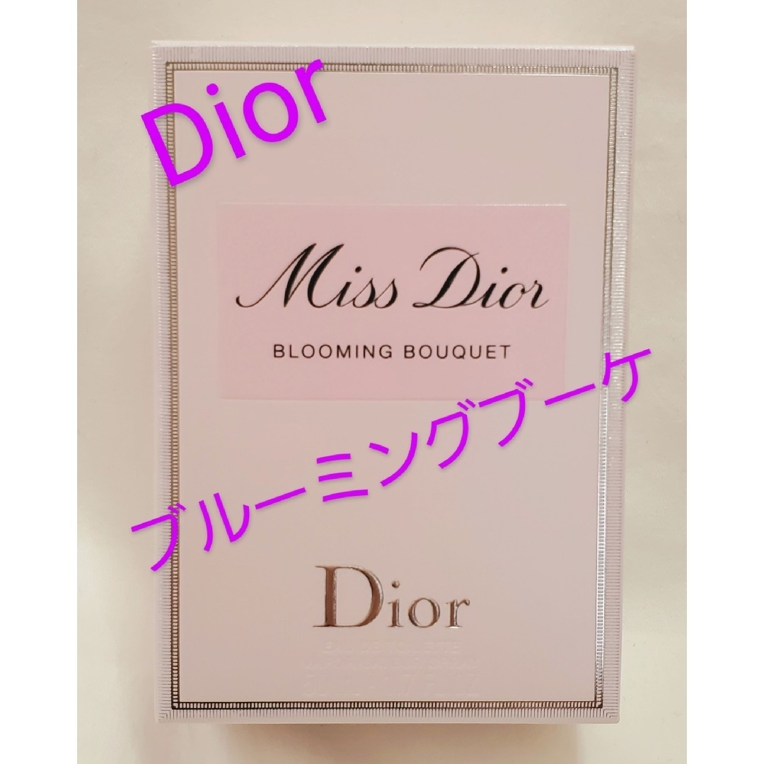 miss Dior????ブルーミングブーケ オードトワレ 50ml