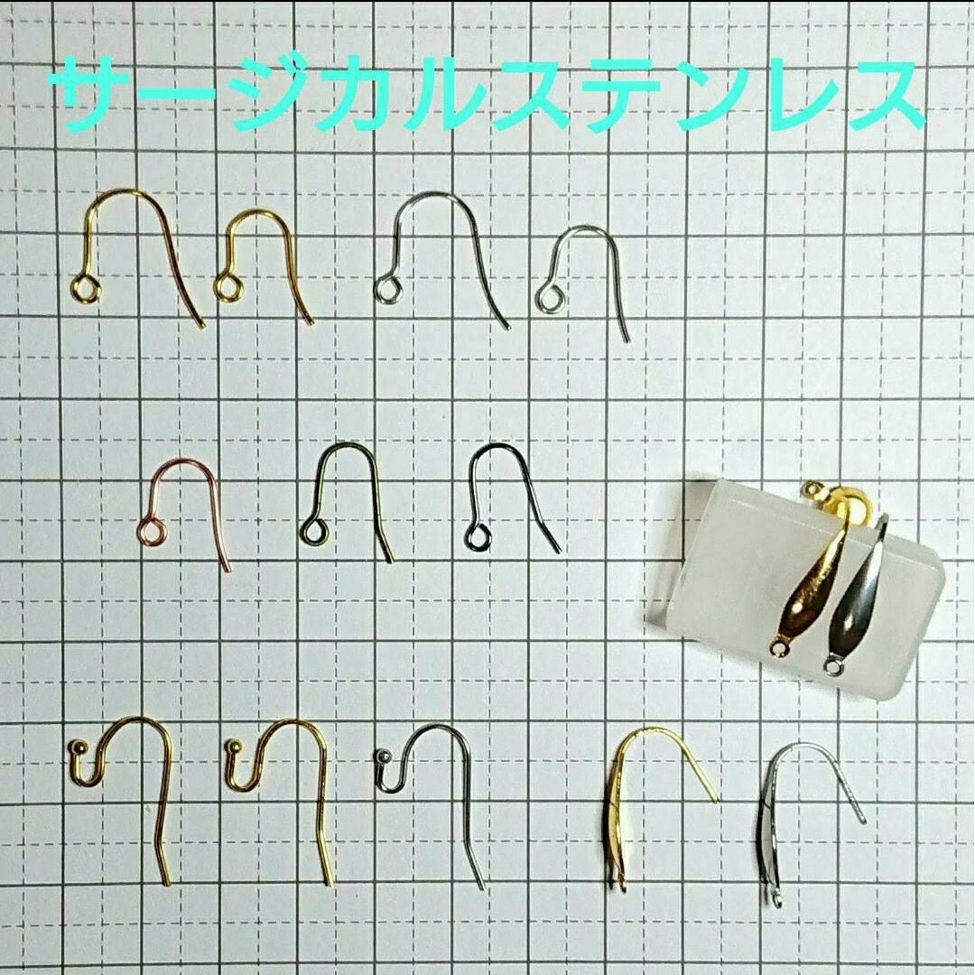 掌中の宝珠 アレルギー対応 ピアス イヤリングに変更可 ハンドメイドのアクセサリー(ピアス)の商品写真