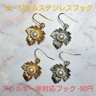 掌中の宝珠 アレルギー対応 ピアス イヤリングに変更可(ピアス)