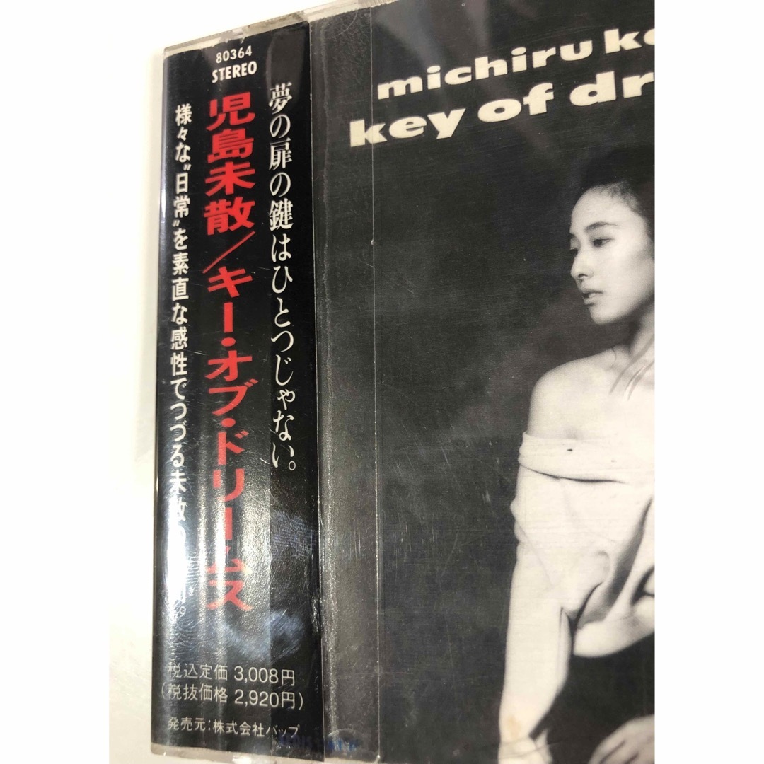 お気に入り キー・オブ・ドリームス 児島未散 洋楽 - kintarogroup.com お気に入り キー・オブ・ドリームス 児島未散 洋楽 - kintarogroup.com