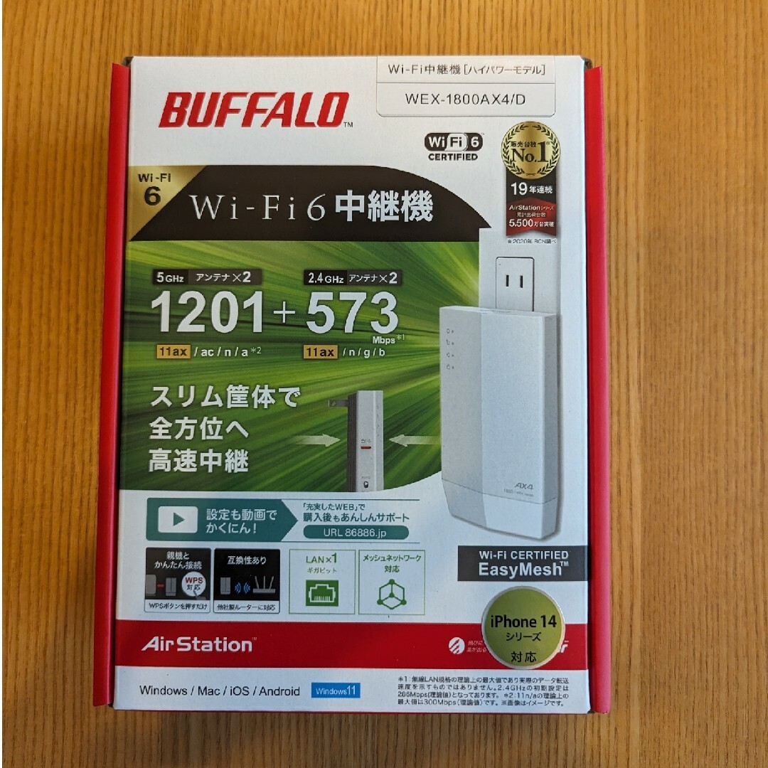 BUFFALO Wi-Fi中継機 wex-1800ax4/d スマホ/家電/カメラのPC/タブレット(PC周辺機器)の商品写真