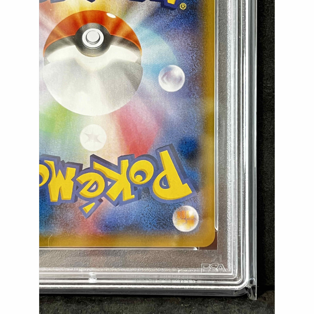 ポケモン(ポケモン)のモミ SR PSA10 エンタメ/ホビーのトレーディングカード(シングルカード)の商品写真