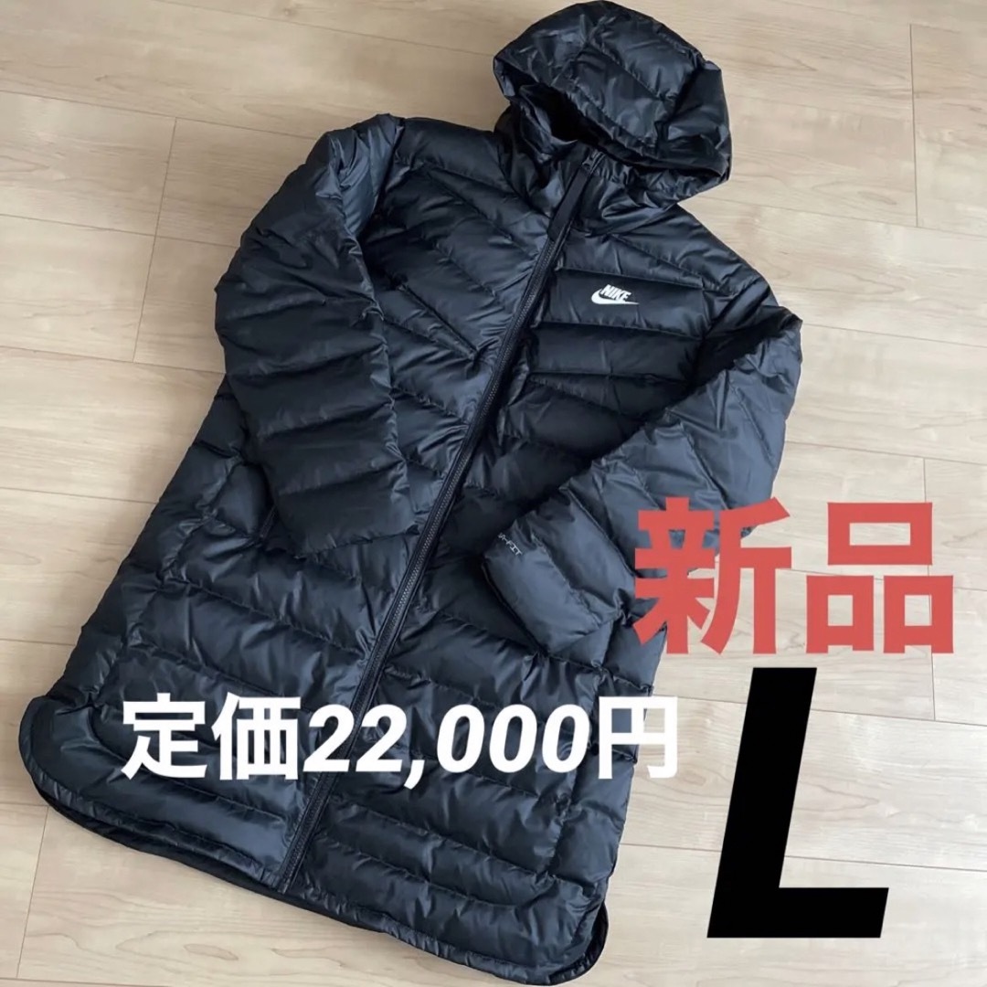 ◾️NIKE◾️レディース ダウンコート 軽量 ミドル丈 ブラック 黒 L