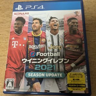 eFootball ウイニングイレブン 2021 SEASON UPDATE P(家庭用ゲームソフト)