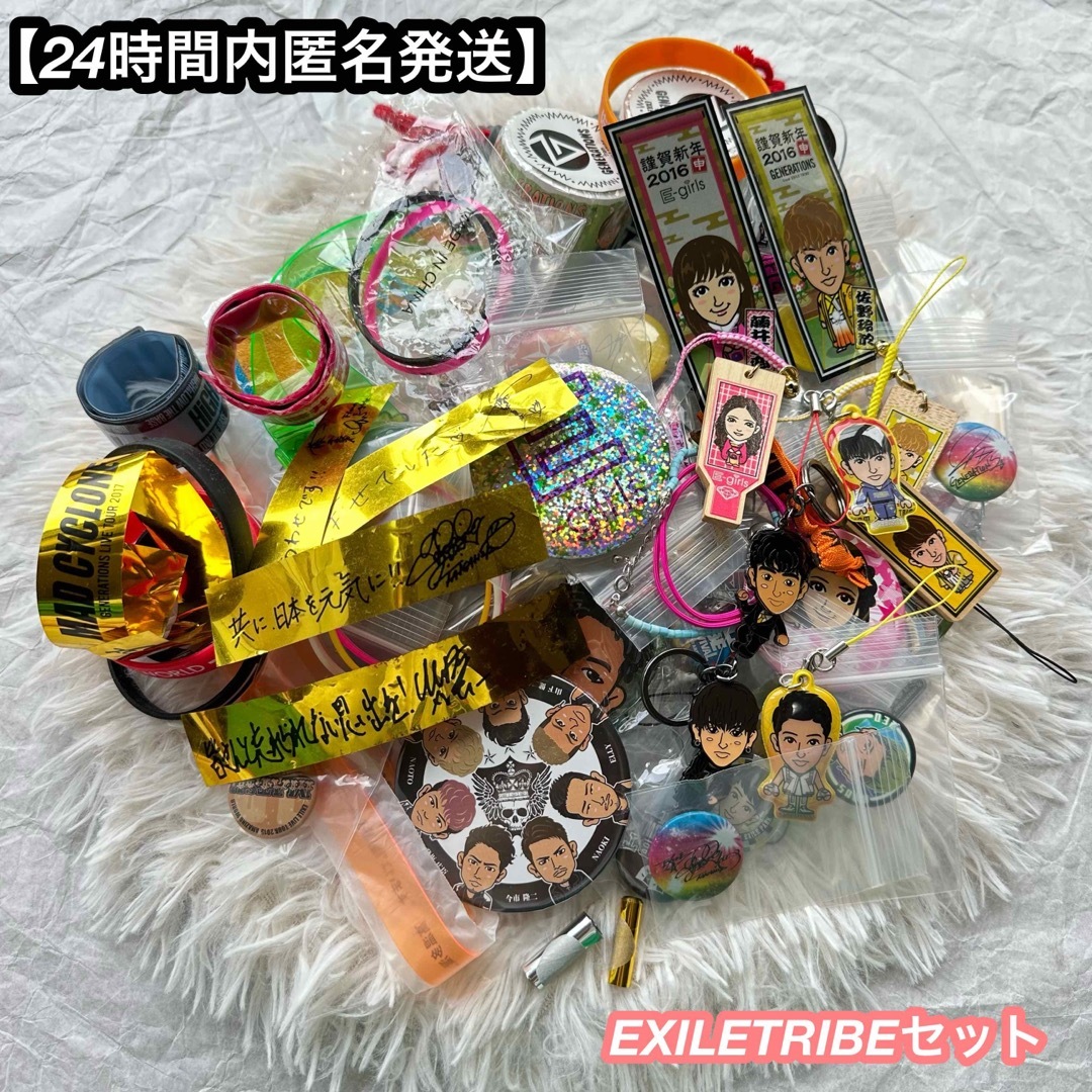 EXILETRIBE ツアーグッズ　ガチャ　まとめ売り　セット　佐野玲於 | フリマアプリ ラクマ