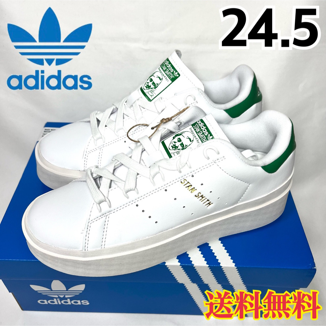 ホワイト23.5cm adidas originals 厚底スニーカー