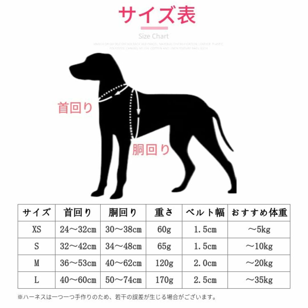 【色: ブラウン】Beanspet 犬ハーネス 犬胴輪 革 犬 ハーネス 犬 胴