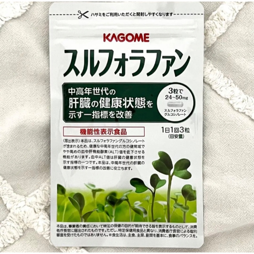 KAGOME(カゴメ)のスルフォラファン93粒入り　カゴメ　機能性表示食品 食品/飲料/酒の健康食品(その他)の商品写真