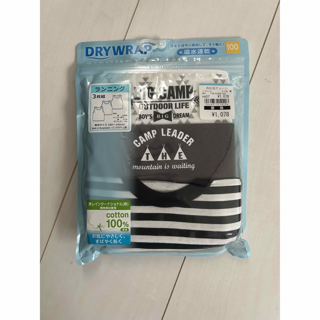 西松屋(ニシマツヤ)の② 西松屋 タンクトップ 肌着 ランニング 100 キッズ/ベビー/マタニティのキッズ服男の子用(90cm~)(下着)の商品写真