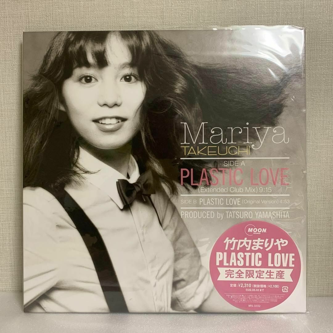 エンタメ その他PLASTIC LOVE シングル WPJL-10152