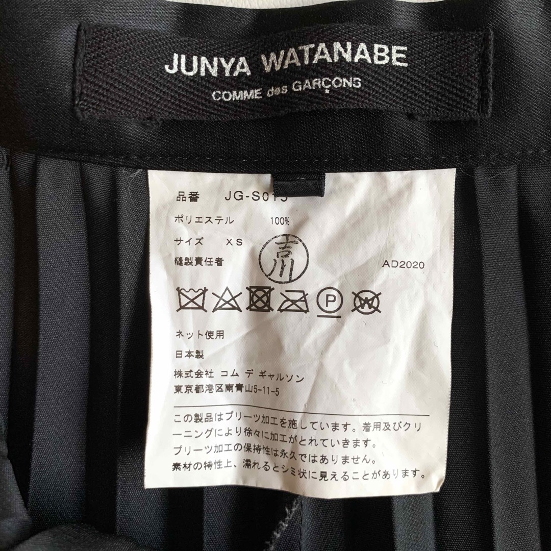 ルーシーパール様専用 JUNYA WATANABE プリーツスカート