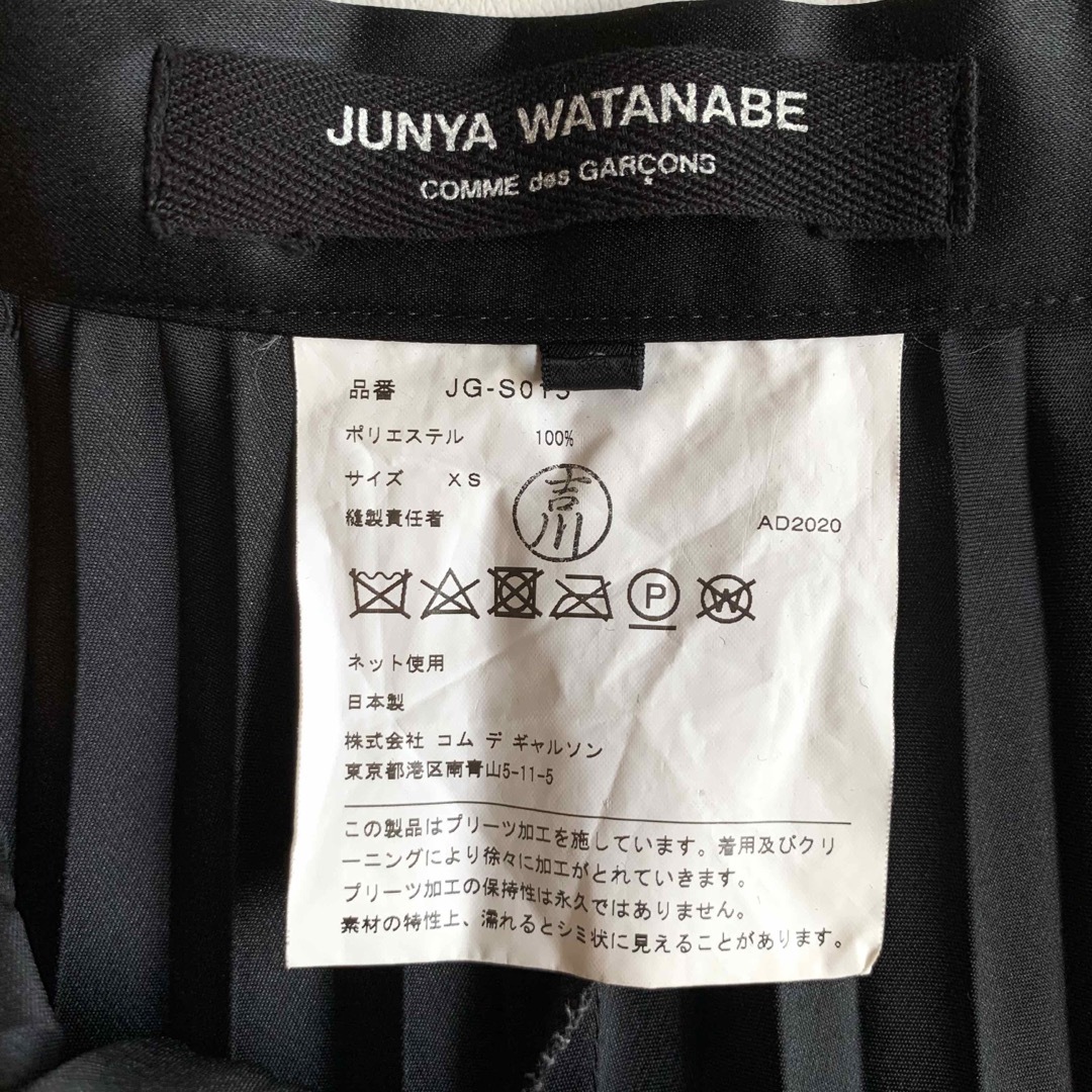JUNYA WATANABE COMME des GARCONS(ジュンヤワタナベコムデギャルソン)のルーシーパール様専用 JUNYA WATANABE プリーツスカート レディースのスカート(ロングスカート)の商品写真