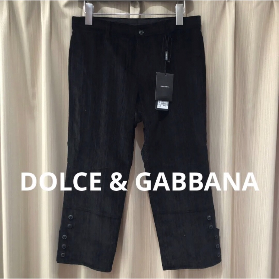 DOLCE&GABBANA(ドルチェアンドガッバーナ)の値下げ新品未使用タグ付き　ドルチェ&ガッバーナ　コーデュロイクロップドパンツ メンズのパンツ(サルエルパンツ)の商品写真