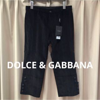 ドルチェアンドガッバーナ(DOLCE&GABBANA)の値下げ新品未使用タグ付き　ドルチェ&ガッバーナ　コーデュロイクロップドパンツ(サルエルパンツ)