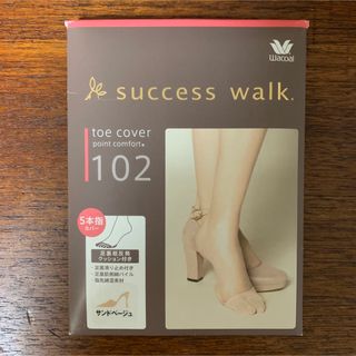 クツシタヤ(靴下屋)の【未使用】ワコールsuccess walk 5本指トゥーカバー　102(その他)