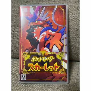 ポケットモンスター スカーレット Switch ソフト　ポケモン(家庭用ゲームソフト)