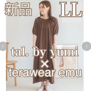 レア❤️新品❤️yumiさん×teraさんコラボ ワンピース LL 濃茶(ロングワンピース/マキシワンピース)