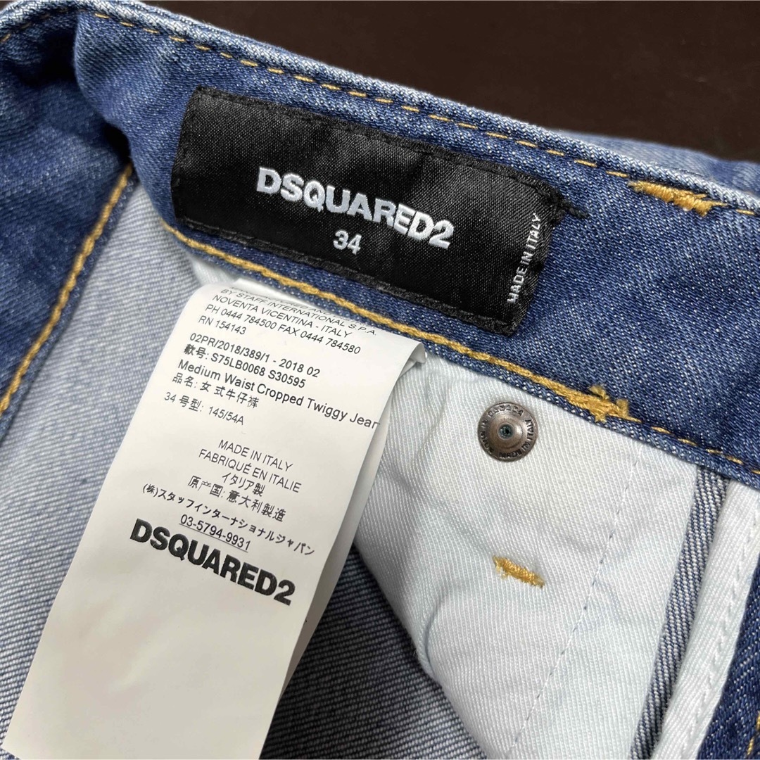 dsquared  レディースストレッチジーンズ34 5