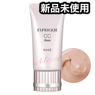 エスプリーク(ESPRIQUE)の新品✴︎ エスプリーク CC ベース モイスト 化粧下地 30g(化粧下地)