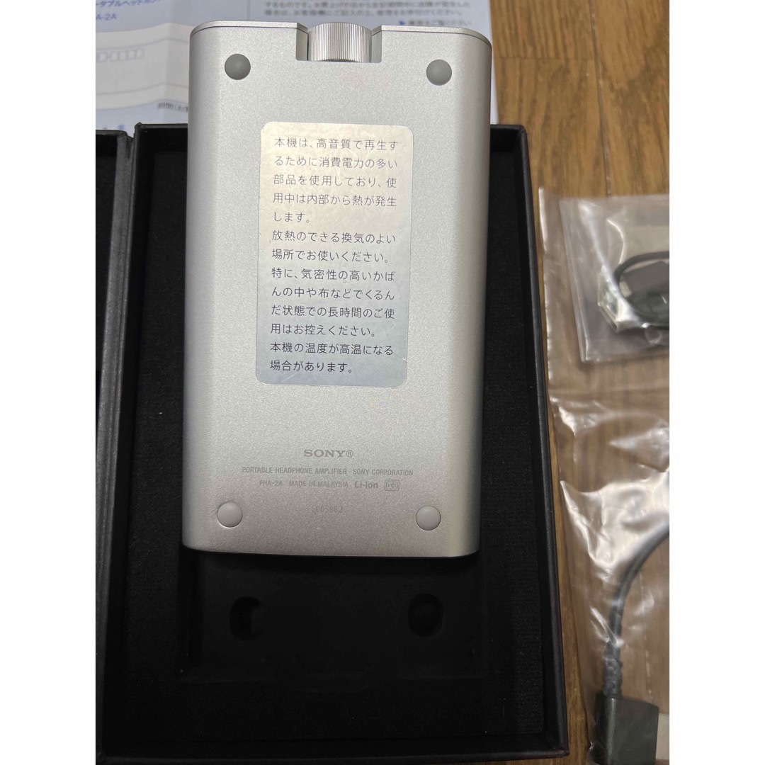 SONY ソニー ヘッドホン アンプ PHA2-A PHA 高音質 ポータブル