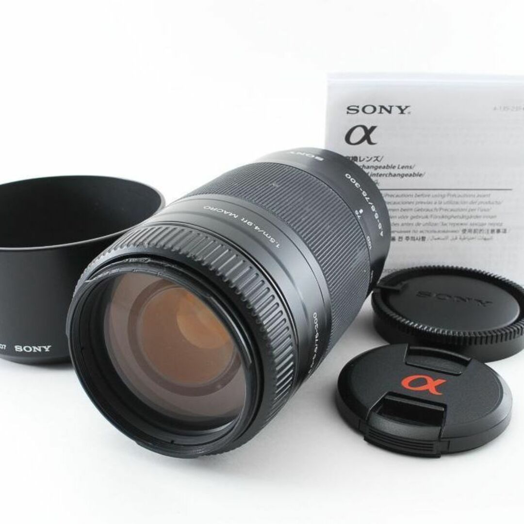 Sony ソニー α 75-300mm 4.5-5.6 レンズ デジタルカメラ