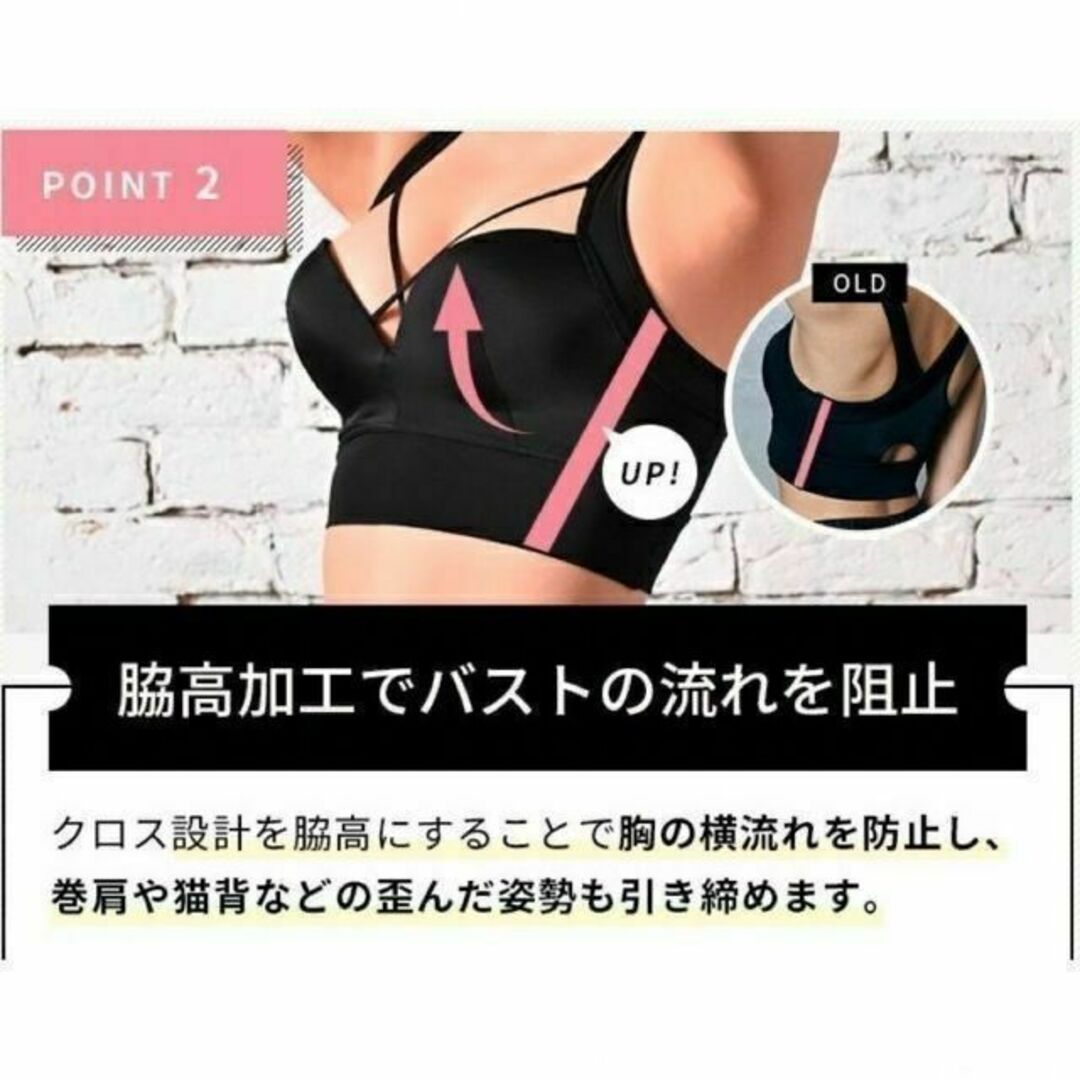 AGARISM×GYDA アップミースタイリングブラ　ブラック　L レディースの下着/アンダーウェア(ブラ)の商品写真