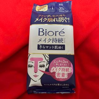 ビオレ(Biore)のビオレ メイクの上からさらマット肌持続シート(30枚入)(その他)