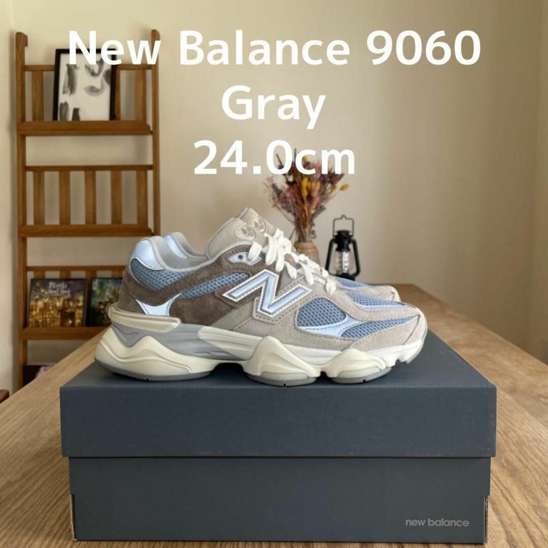 New Balance U9060MUS 24cm GRAY