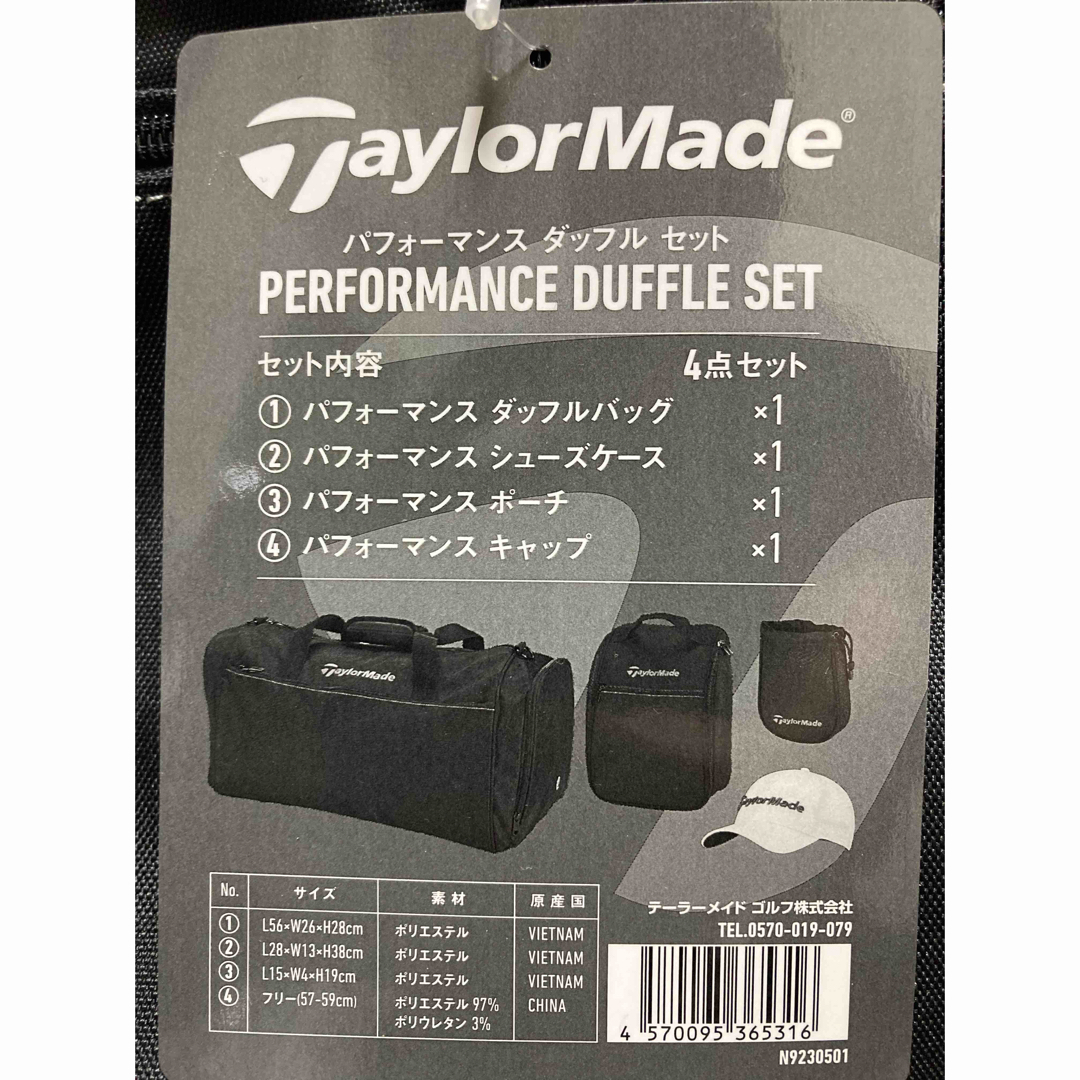 テーラーメイド ゴルフバッグ パフォーマンス ダッフルセット