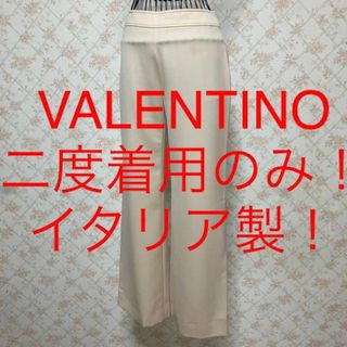 タグ有◆RED VALENTINO◆ストレッチ スリムパンツ◆レザー◆裾ジッパー