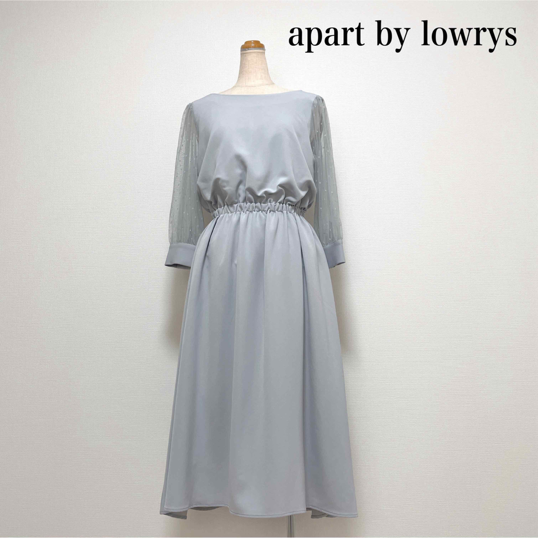 apart by lowrys(アパートバイローリーズ)のapart by lowrys ドットチュールドレスワンピース グレー 結婚式 レディースのフォーマル/ドレス(ミディアムドレス)の商品写真