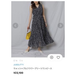 ジャスグリッティー(JUSGLITTY)の《最終価格》新品♡JUSGLITTY♡ ウォッシャブルフラワープリーツワンピース(ロングワンピース/マキシワンピース)