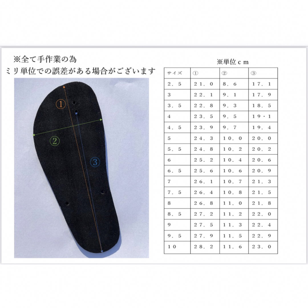 vibram(ビブラム)のワラーチ完成品ビブラム10mm  紐24色　 スポーツ/アウトドアのランニング(シューズ)の商品写真