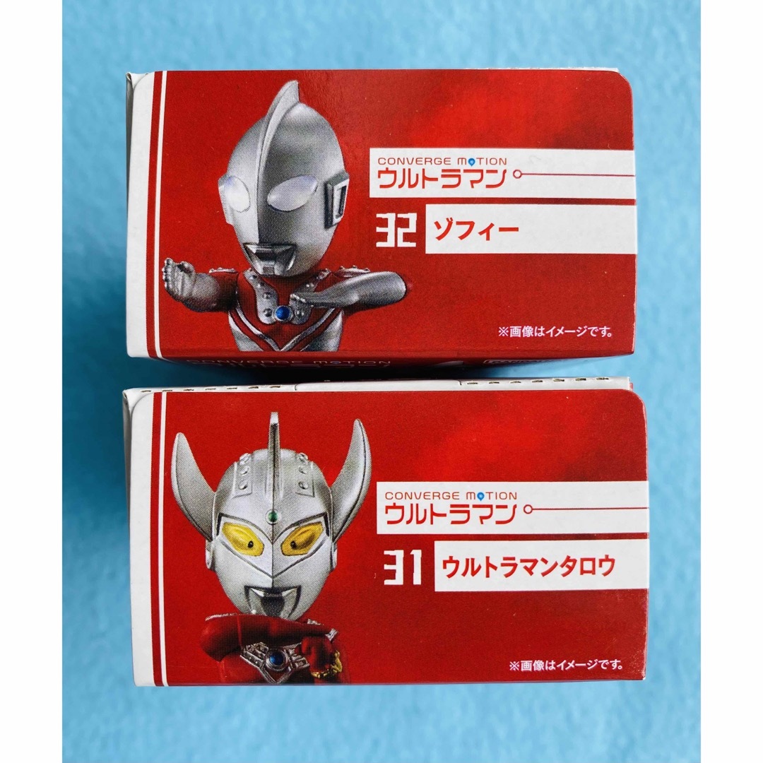 コンバージモーション ウルトラマン ゾフィー タロウ 2種セット【新品未開封】