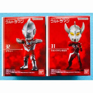 BANDAI - コンバージモーション ウルトラマン ゾフィー タロウ 2種