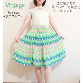 ロキエ(Lochie)のtwiggy vintage レトロポップ カラフル 水玉 プリーツスカート(ひざ丈スカート)