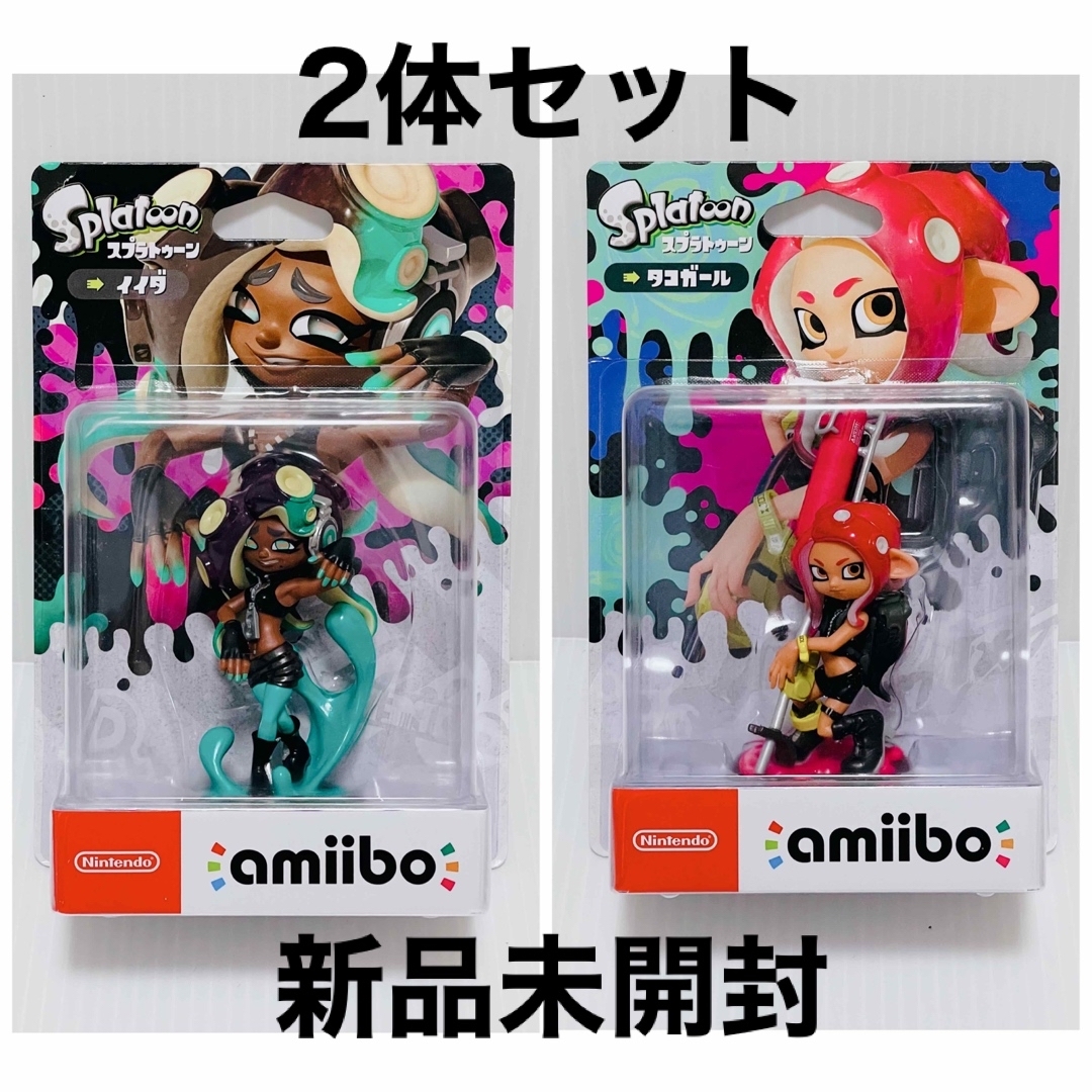 amibo スプラトゥーン 7体セット 新品未開封