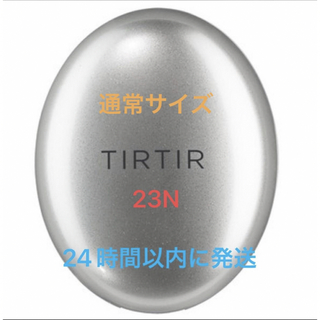 TIRTIR　ティルティル　クッションファンデーション　シルバー(ファンデーション)