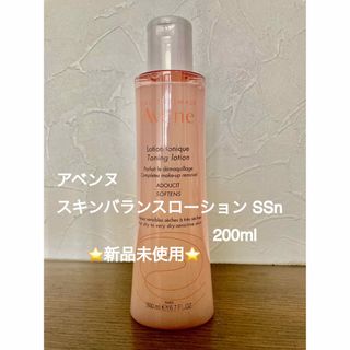 アベンヌ(Avene)の❇️アベンヌ スキンバランスローション SSn 200ml、新品未使用(化粧水/ローション)