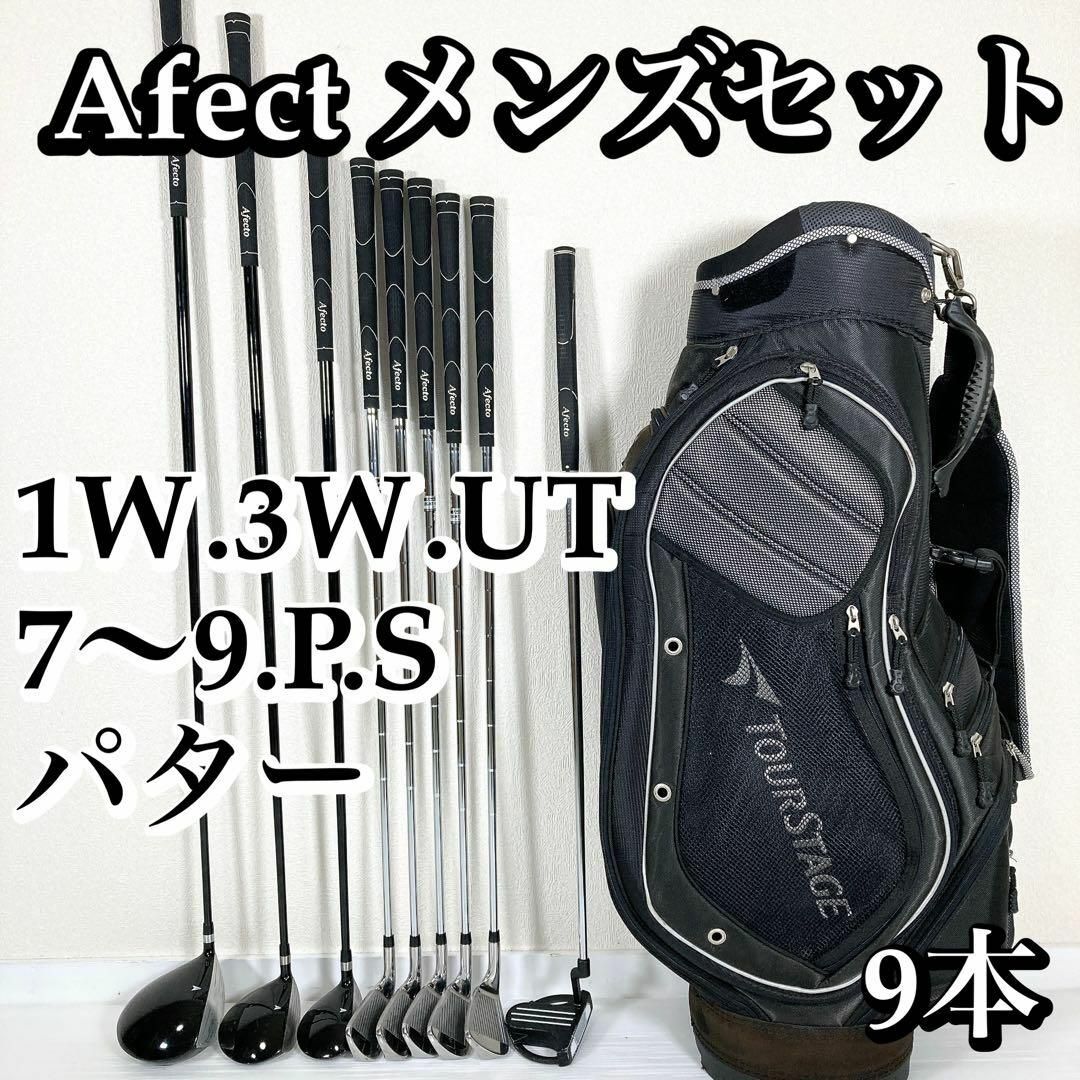 ゴルフAfecto メンズゴルフクラブセット 9本セット 初心者セット 入門 かんたん