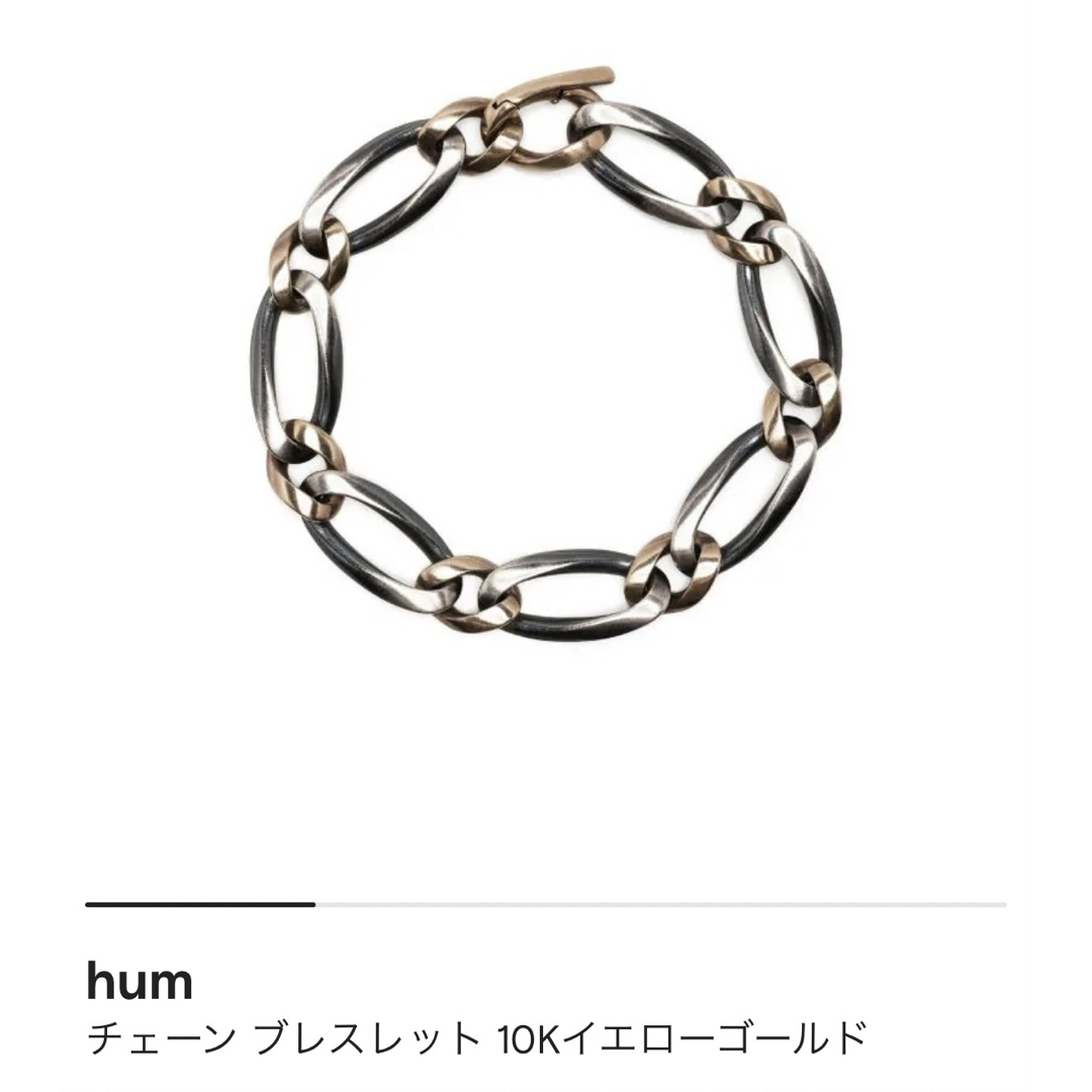 hum チェーンブレスレット | フリマアプリ ラクマ