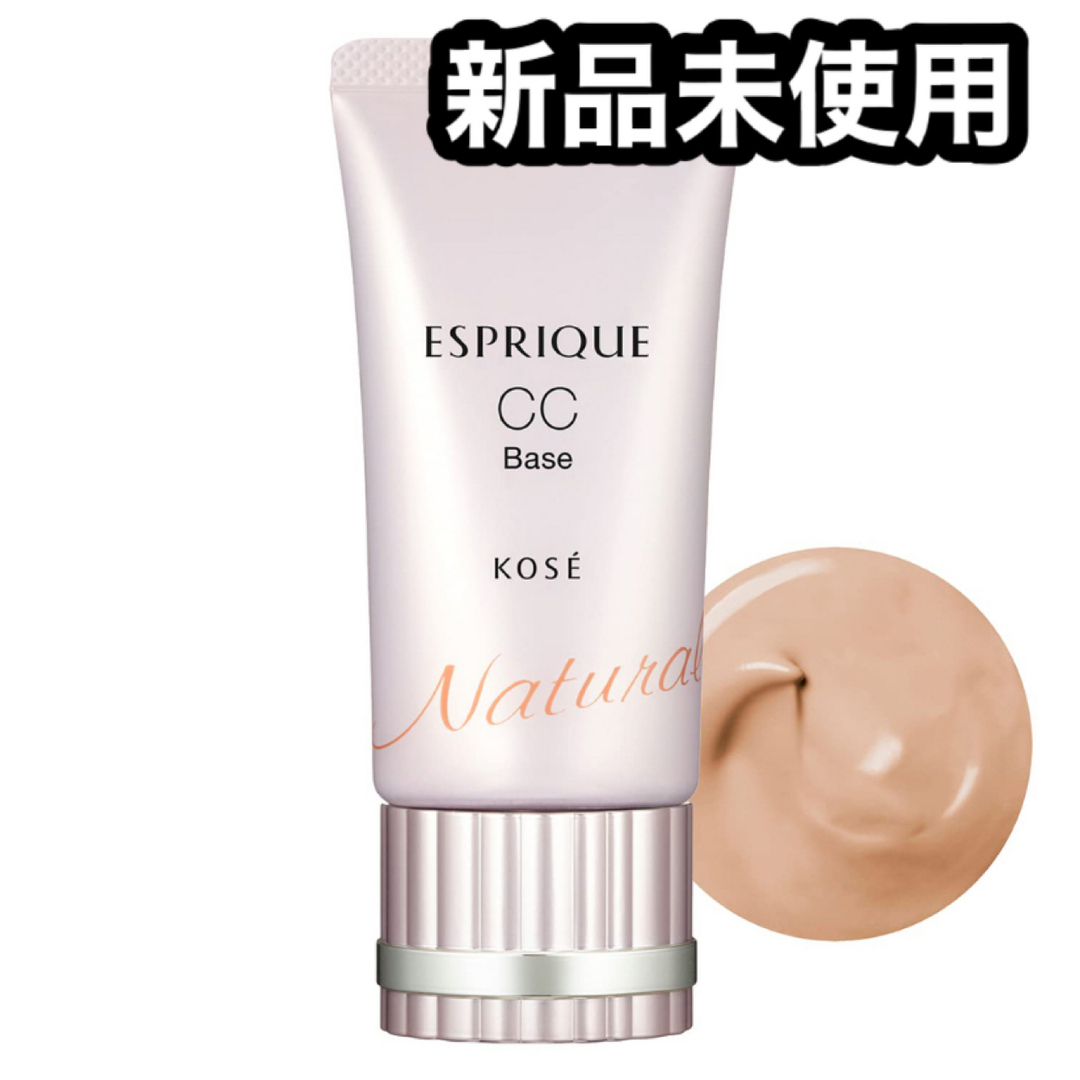 ESPRIQUE(エスプリーク)の新品✴︎ エスプリーク CC ベース ナチュラル 化粧下地 30g コスメ/美容のベースメイク/化粧品(化粧下地)の商品写真