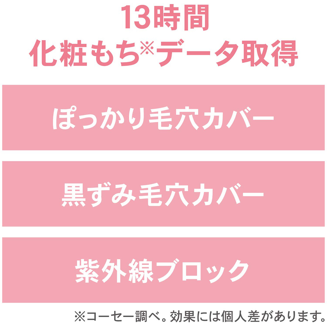 ESPRIQUE(エスプリーク)の新品✴︎ エスプリーク CC ベース ナチュラル 化粧下地 30g コスメ/美容のベースメイク/化粧品(化粧下地)の商品写真