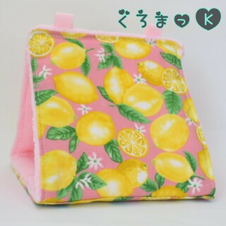 【レモン ピンク】バードテント 鳥用品 おもちゃ(鳥)