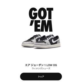 ジョーダン(Jordan Brand（NIKE）)のWMNS Air Jordan 1  Low OG Black Cement(スニーカー)