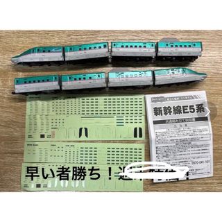 バンダイ(BANDAI)の【Bトレインショーティー】E5系新幹線　8両セット(鉄道模型)