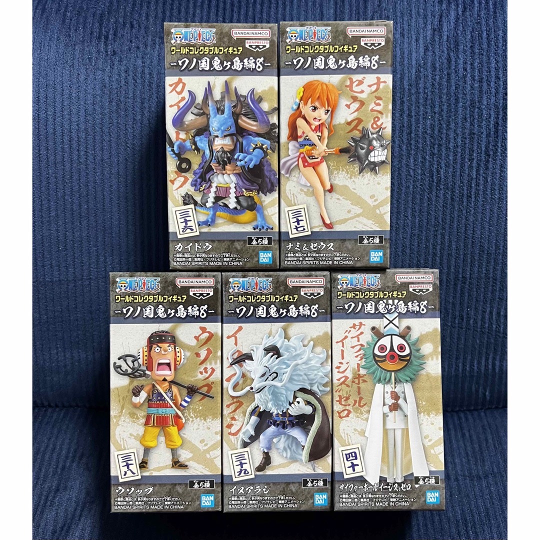 BANPRESTO - ONE PIECE ワーコレ ワノ国 鬼ヶ島編8 全種セット