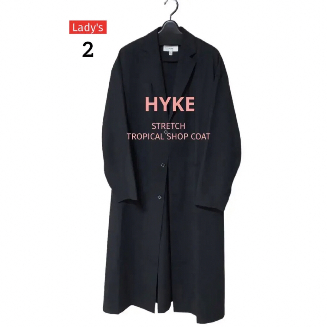 ✨美品✨HYKE✨ハイク◆ショップコート◆ロング丈◆BLACK◆２